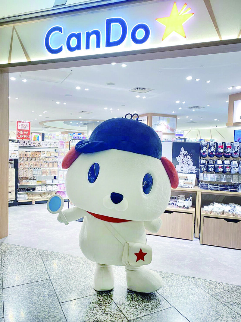 가이누 완두.jpg